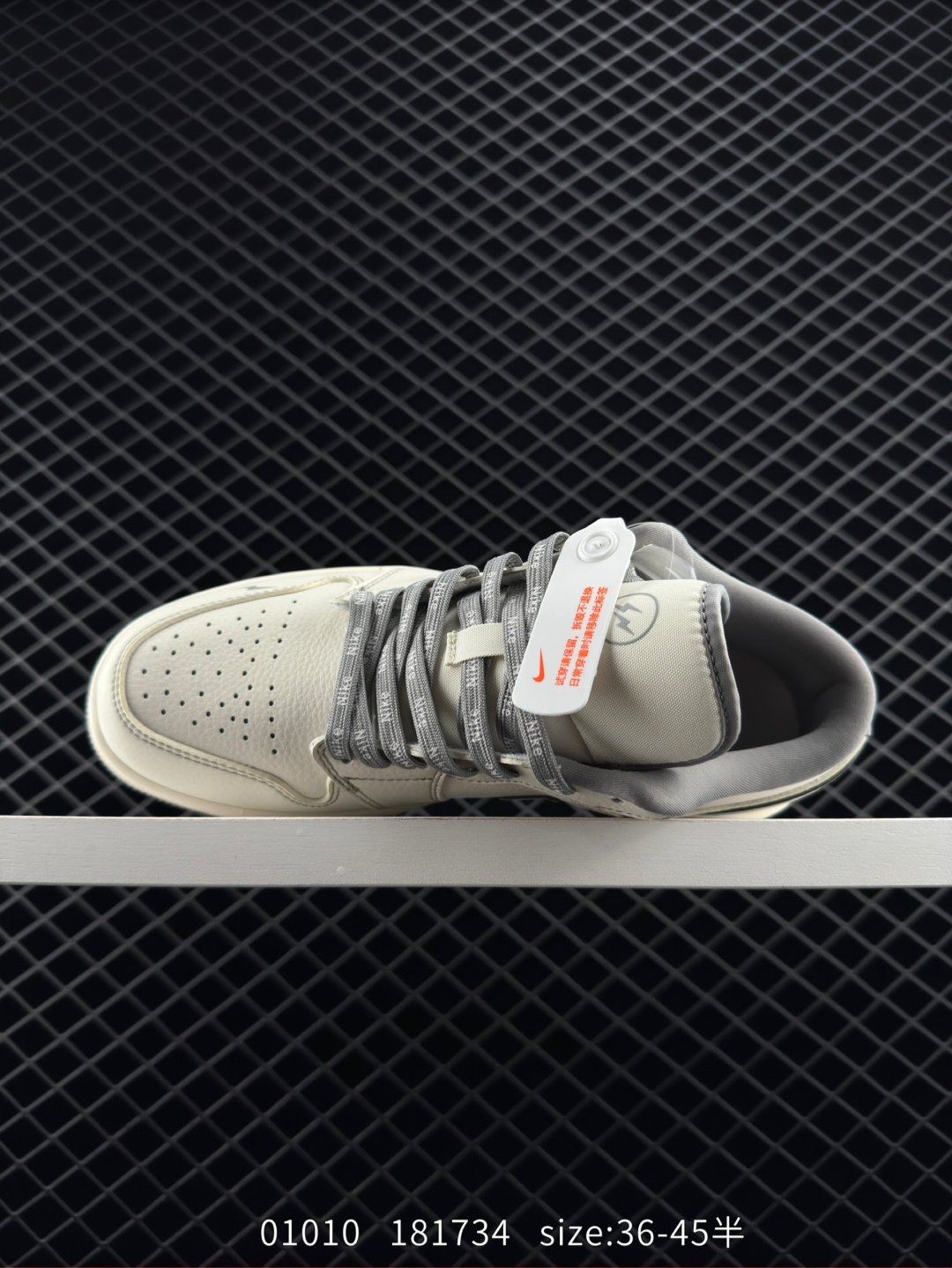 Stone Island  x Air Jordan 1 Low